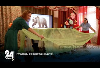 Музыкальное воспитание детей