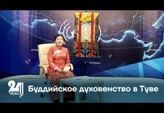Буддийское духовенство в Туве