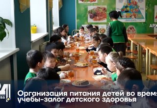 Организация питания детей во время учебы-залог детского здоровья