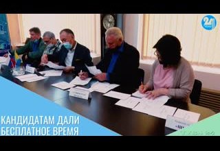 Кандидатам дали бесплатное время
