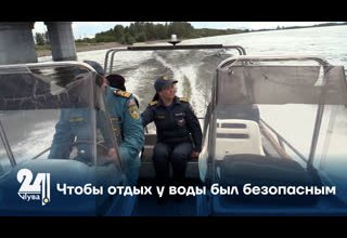 Чтобы отдых у воды был безопасным