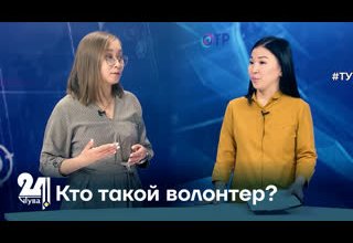 Кто такой волонтер?