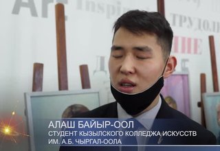 Кызылский колледж искусств имени А.Б. Чыргал-оола отметил 60-летний юбилей