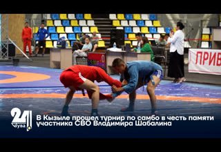 В Кызыле прошел турнир по самбо в честь памяти участника СВО Владимира Шабалина