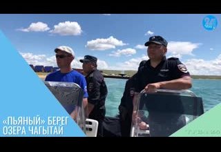 «Пьяный» берег озера Чагытай