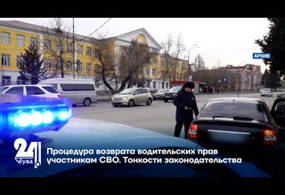 Процедура возврата водительских прав участникам СВО. Тонкости законодательства