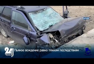 Пьяное вождение равно тяжким последствиям