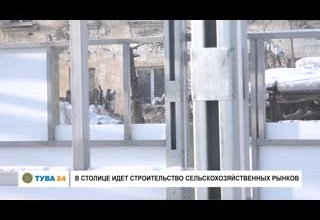 В столице идет строительство сельскохозяйственных рынков