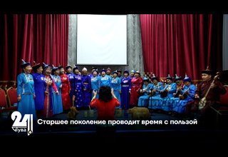 Старшее поколение проводит время с пользой