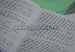 В России впервые пройдет Форум классных руководителей