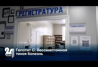 Гепатит С: бессимптомная тихая болезнь