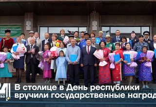 В столице в День республики вручили государственные награды