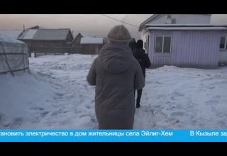 В Туве задержали экс-руководителя "Фонда поддержки предпринимательства"