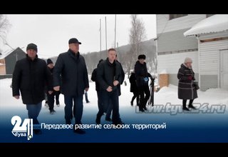 Передовое развитие сельских территорий