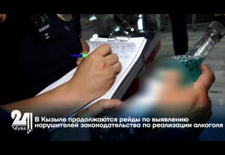 В Кызыле продолжаются рейды по выявлению нарушителей законодательства по реализации алкоголя