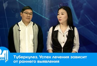 Туберкулез. Успех лечения зависит от раннего выявления