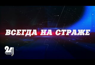 Вы спрашивали – Мы сделали!