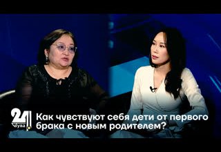 Как чувствуют себя дети от первого брака с новым родителем?