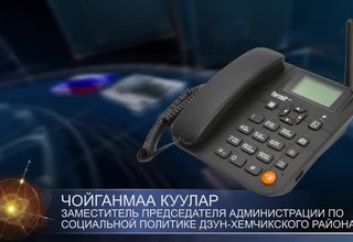 В Чаданском доме-интернате для престарелых граждан и инвалидов есть летальный случай