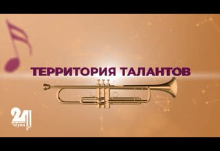 Творчество музыкальных и танцевальных коллективов республики