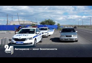 В Кызыле прошел очередной рейд Госавтоинспекции по выявлению нарушений по перевозке детей  Безопасность на дорогах общего пользования – приоритетная задача всех участников дорожного движения. Скоростной режим, ремень безопасности и, конечно же, детские уд