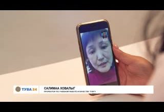 О деятельности ТувГУ в период режима самоизоляции