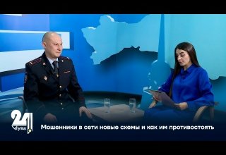 Мошенники в сети новые схемы и как им противостоять