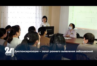 Диспансеризация – залог раннего выявления заболеваний