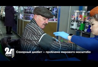 Сахарный диабет – проблема мирового масштаба