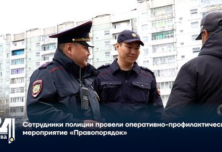 Сотрудники полиции провели оперативно-профилактическое мероприятие «Правопорядок»