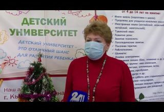 Губернаторский проект "В каждой семье не менее одного ребенка с высшим образованием"