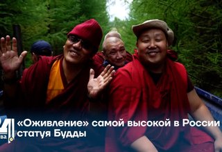 «Оживление» самой высокой в России статуя Будды