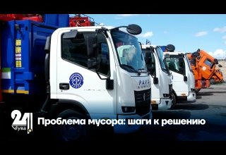 Проблема мусора: шаги к решению