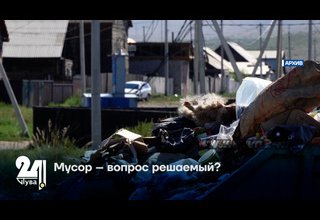 Мусор – вопрос решаемый?