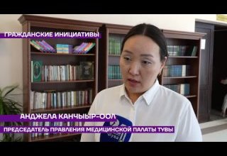 Гражданские инициативы в помощь решению социальных проблем