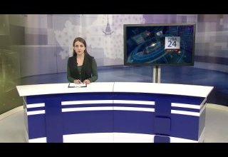 Главные события дня