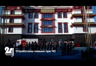 Отработаны навыки при ЧС