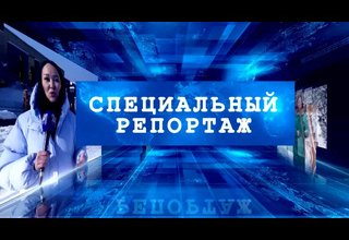 Фактически неделю длилась командировка Главы Тувы на новых территориях