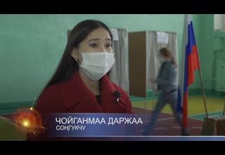 Улуг-Хем кожуунга тус чер депутаттарының соңгулдазы