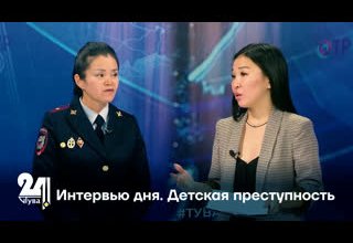 Интервью дня. Детская преступность