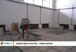 Новый Дом Культуры - Новая жизнь