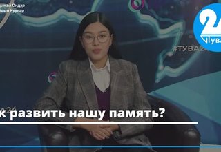 Как развить нашу память?