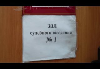«Госстройзаказ» намерен обжаловать решение горсуда