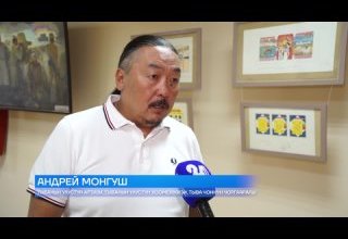 Ортке удур кыйгырыг