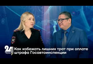 Как избежать лишних трат при оплате штрафа Госавтоинспекции