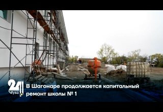 В Шагонаре продолжается капитальный ремонт школы № 1