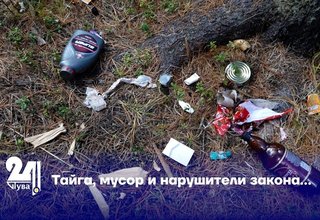 Тайга, мусор и нарушители закона…