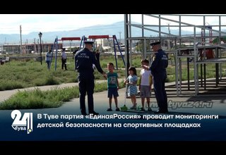 «Единая Россия» проводит мониторинг на детских и спортивных площадках