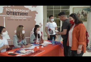 Первый в Туве форум - «Самозанятость»