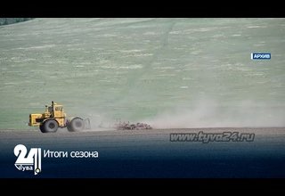 Итоги сезона